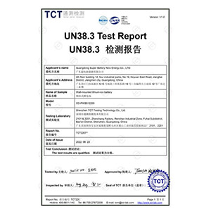 Qualification Certificate