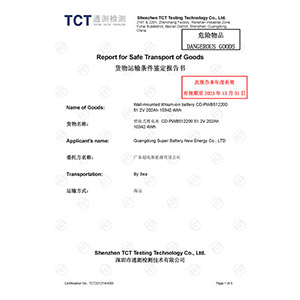 Qualification Certificate